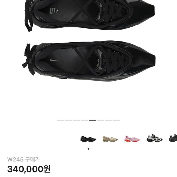 나이키 에어맥스 뮤즈 느와르