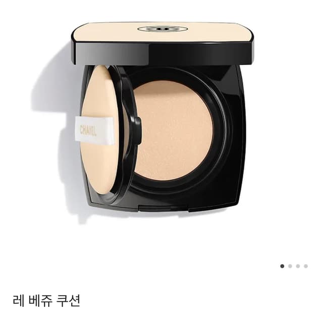 샤넬 레 베쥬 쿠션 B10 새상품