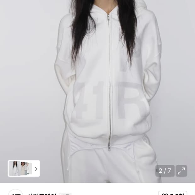 사일프레이 후드집업 아이보리(새상품)