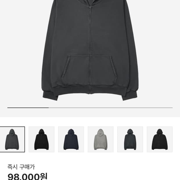 Yeezy yzy 후드집업 다크그레이