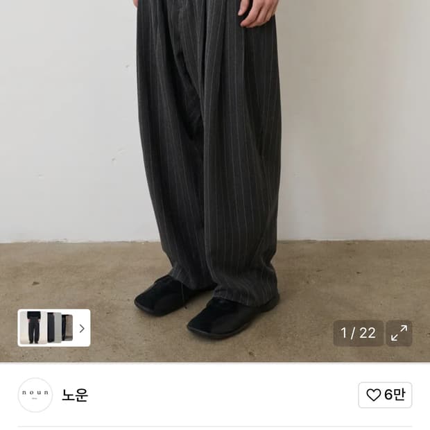 노운 스트라이프 팬츠 wide tapered pants (stripe c