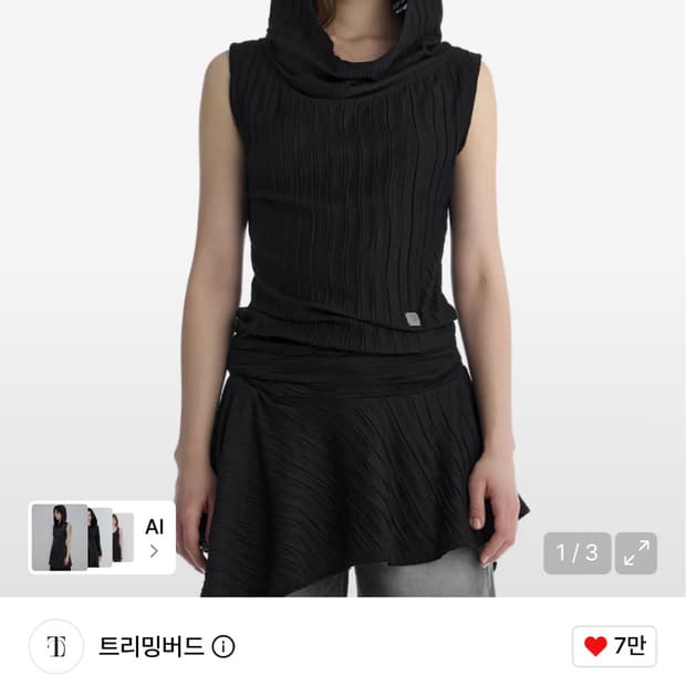 트리밍버드 크링클 드레이프 후디슬리브리스 원피스