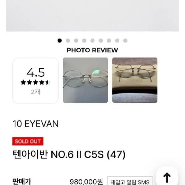 텐아이반 NO.6 II C5S (47)