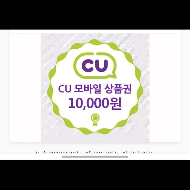 cu 만원권