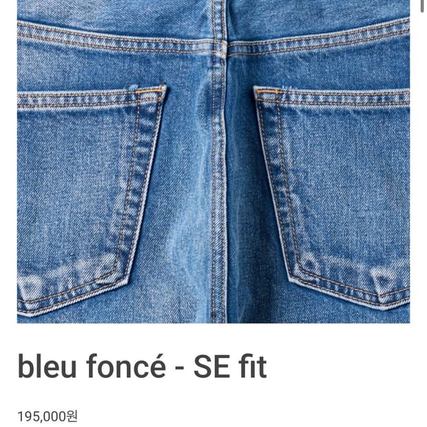 [28] mer bleu foncé - SE fit