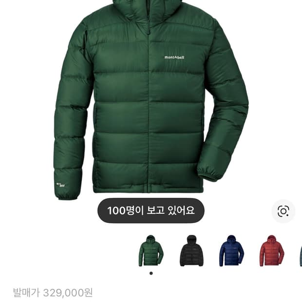 몽벨 라이트 알파인 다운 파카 그린 