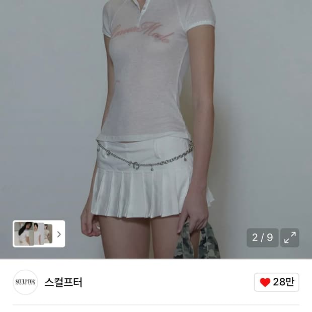 Heavenly Button Down Tee White m