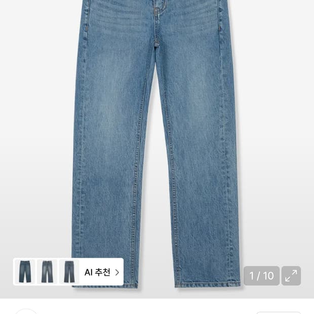 44) 엘무드 테리 워시드 플레어 데님 팬츠 미들 블루