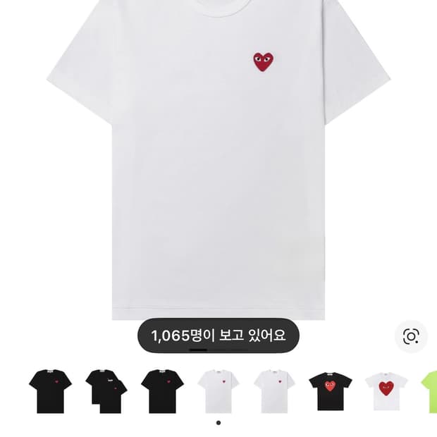 꼼데가르송 반팔 L