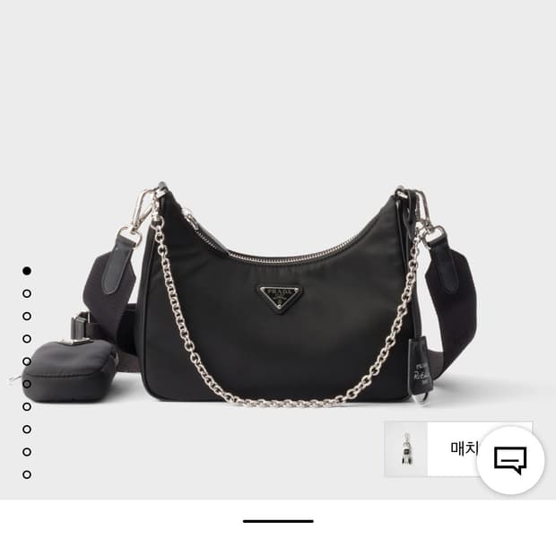 프라다 리에디션 2005 나일론 백