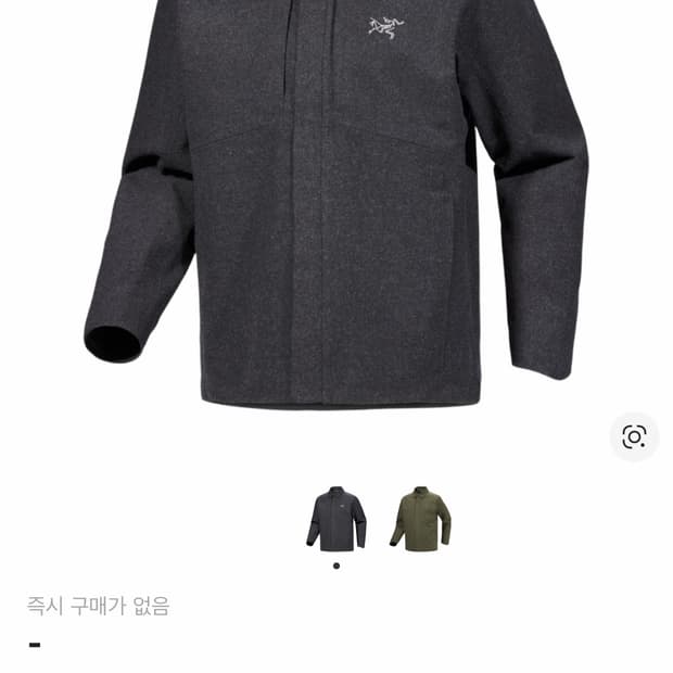 아크테릭스 소여 울 오버셔츠 타츠 헤더