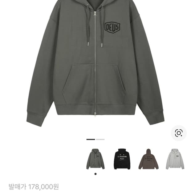 구함)데우스 엑스 마키나 컬리지 어드레스 후드집업 차콜 사요