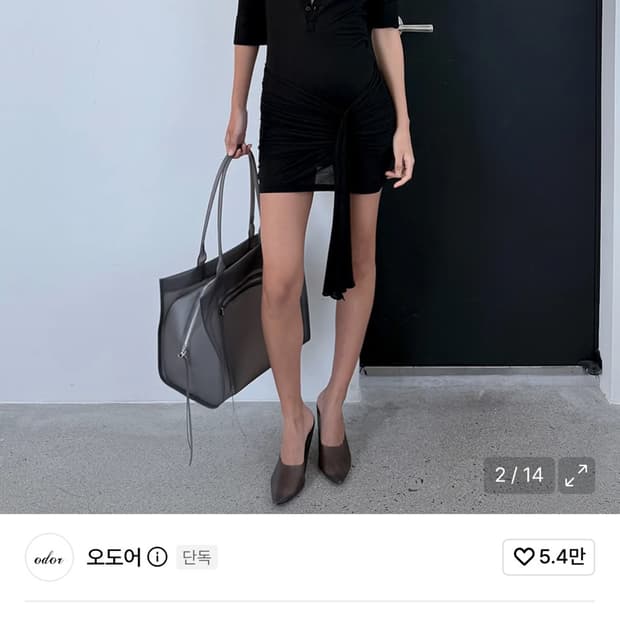 오도어 mellow bag black 젤리백
