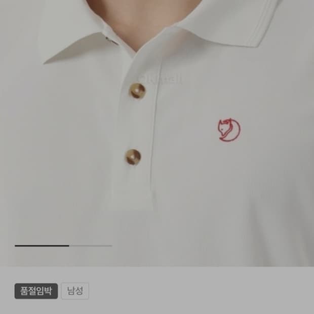 피엘라벤 남성 크로울리 피케 셔츠 M