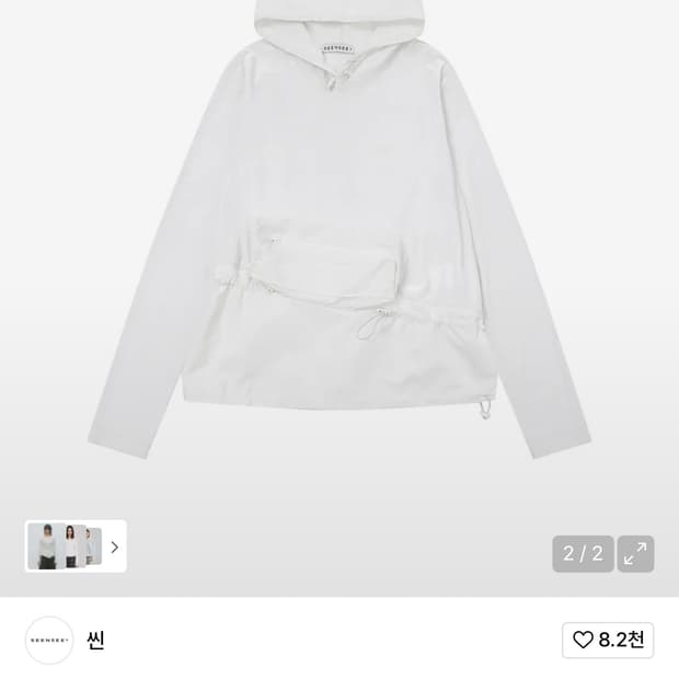 seen 스몰 백 벨벳 후드티