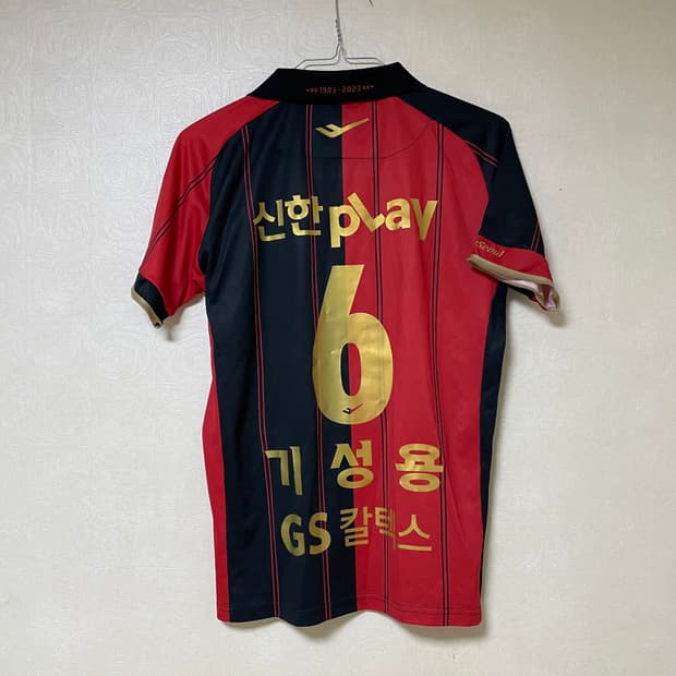 2023 FC 서울 홈 반팔 No.6 기성용 유니폼