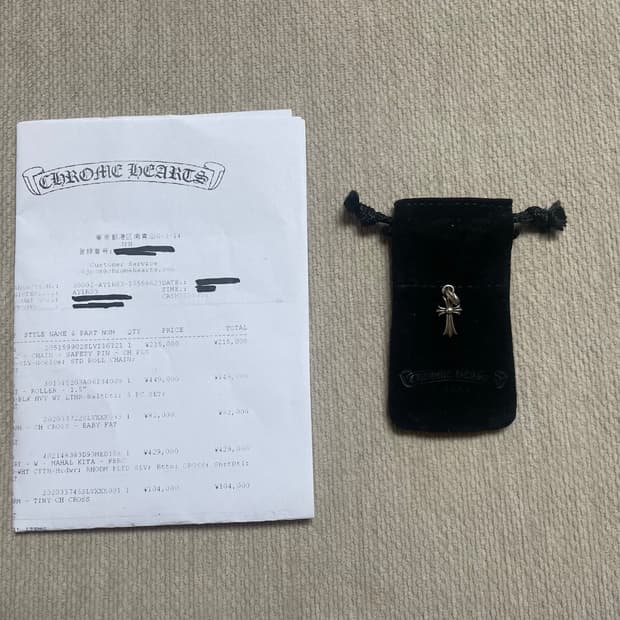 크롬하츠 베이비팻