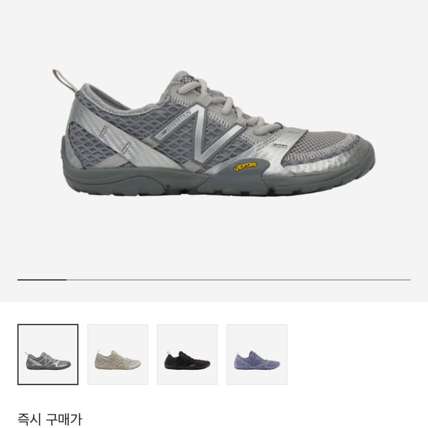 뉴발란스 / mt10 실버 / 270