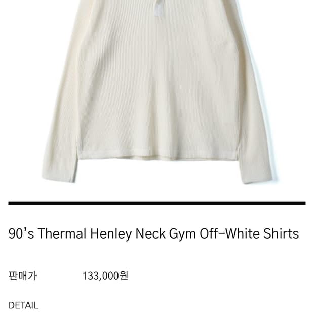 HTAE 헨리넥 2사이즈 구합니다