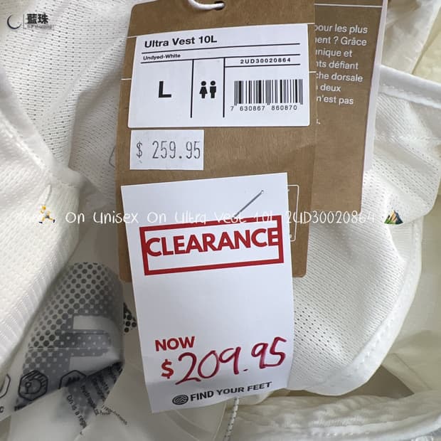 온(ON) 울트라 러닝 베스트 10L (남녀공용) 2UD30020864