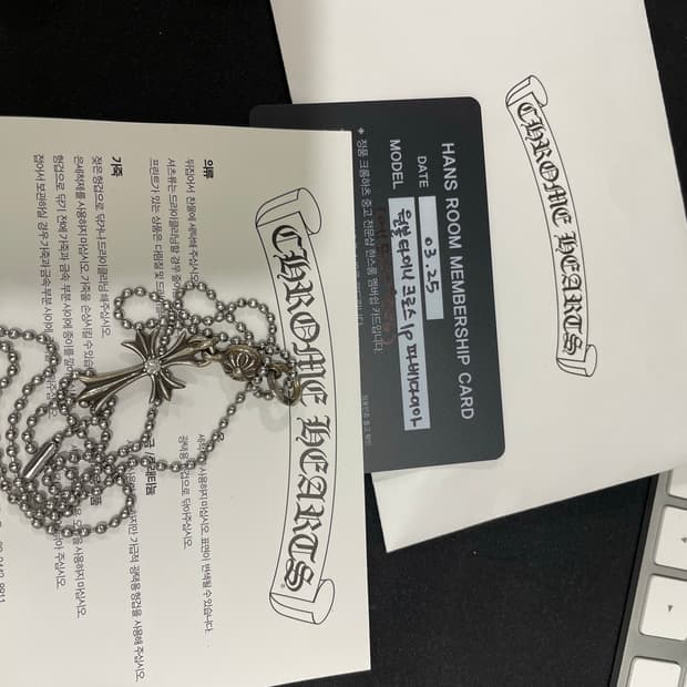 크롬하츠 원볼 타이니 크로스 목걸이 파베다이아 1p