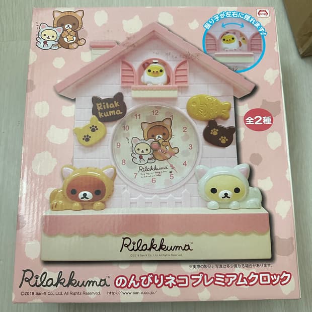 산엑스 희귀 리락쿠마 한가로운 고양이 벽시계 방꾸