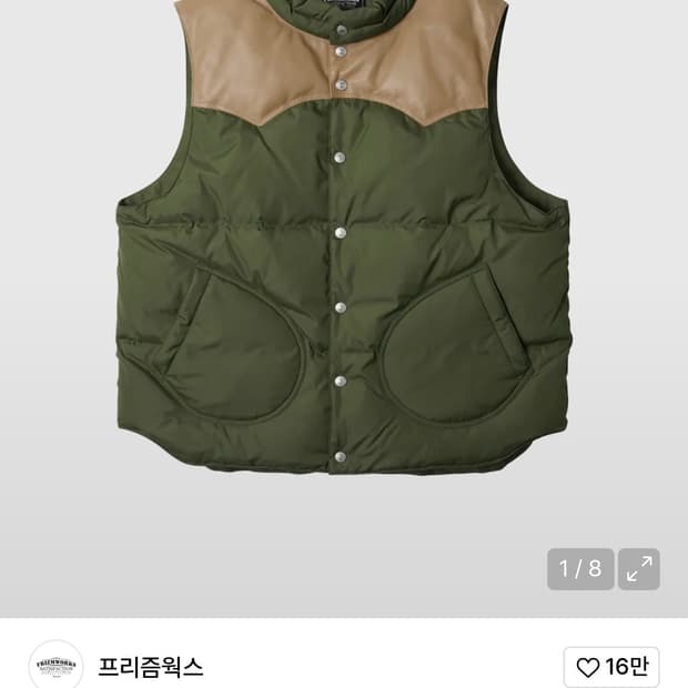 프리즘웍스 조끼패딩 M