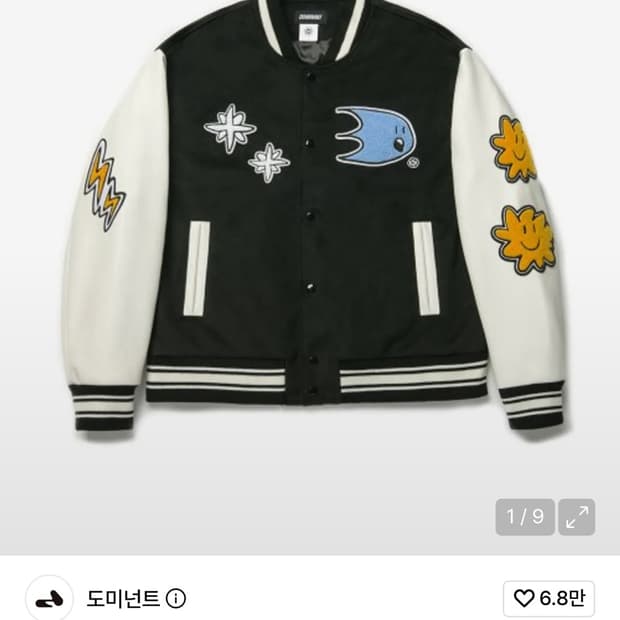 Weather Varsity Jacket_Black