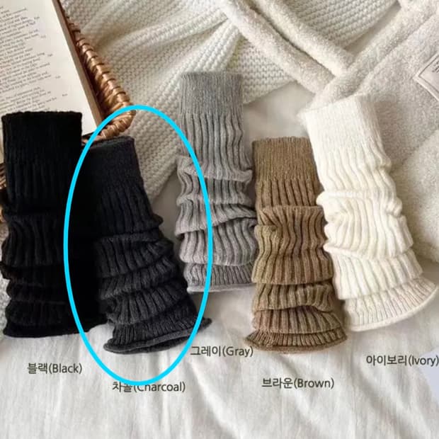 에이블리 골지 니삭스 양말 레그워머 / 무신사지그재그모리걸빈티지
