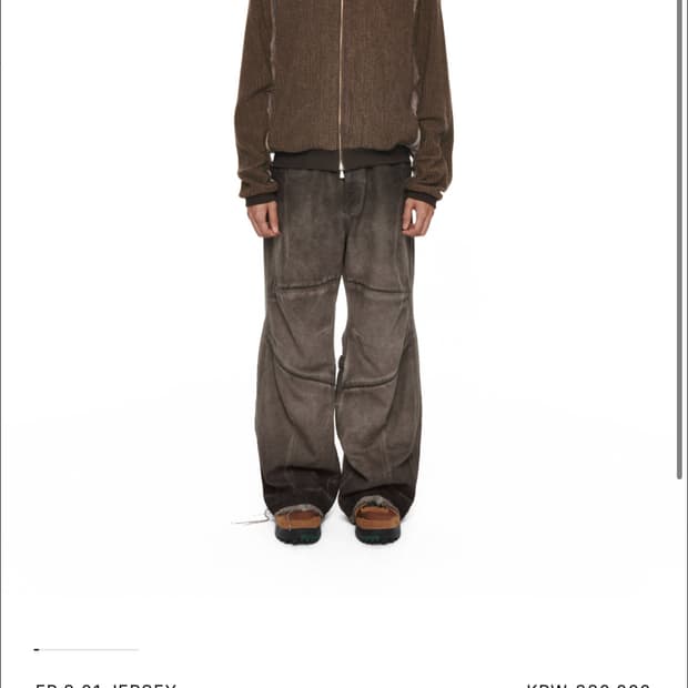 엑슬림 ep08 져지 브라운 m