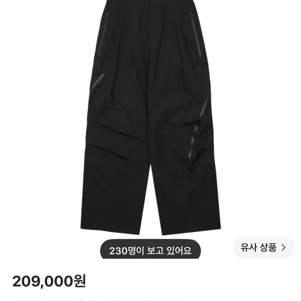 산산기어 어파인 팬츠 사이즈 2 판매합니다.