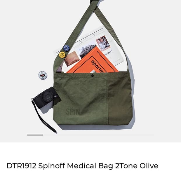 듀테로/네이머클로딩 메디컬백