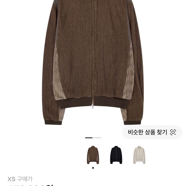 (xs) xlim 엑슬림 저지 팝니다.