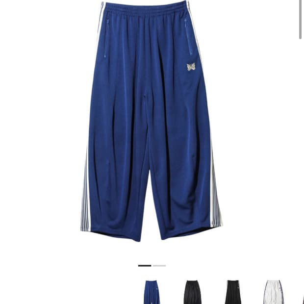 니들스 로얄블루 hd 트랙팬츠 팝니다