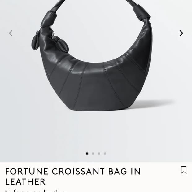 르메르 포춘 크루아상백 미듐 블랙