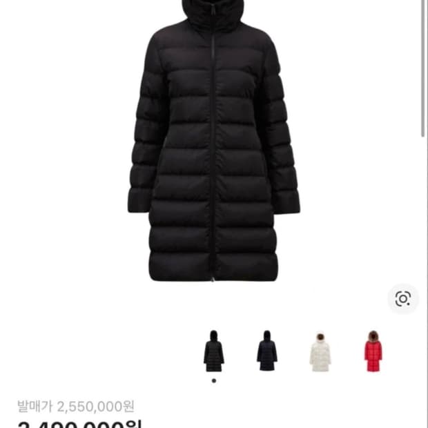 몽클레어 여성 롱패딩 돔베스 구스다운 블랙(정품)