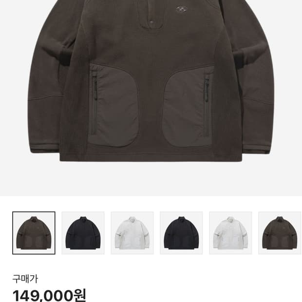 산산기어 플리스 머드카키 3사이즈