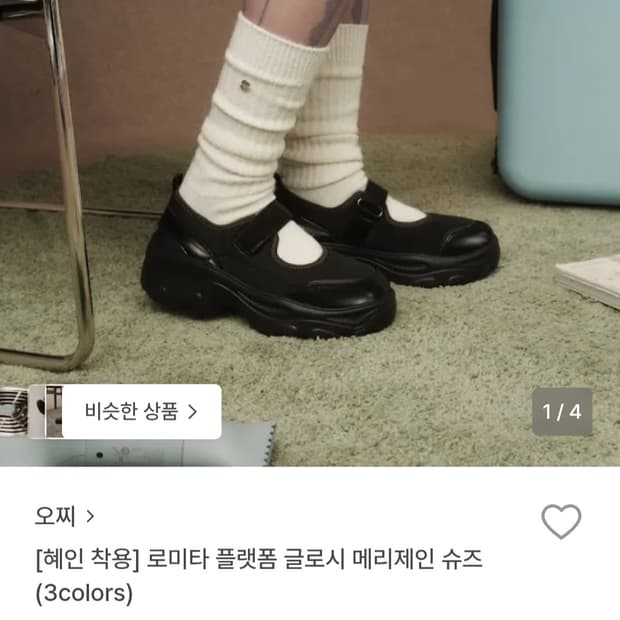 오찌 메리제인 230