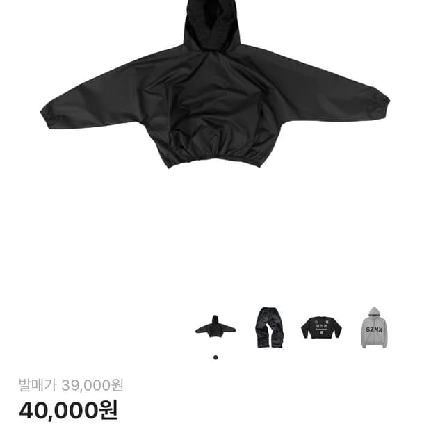 칸예 콘서트 머천 WB-10