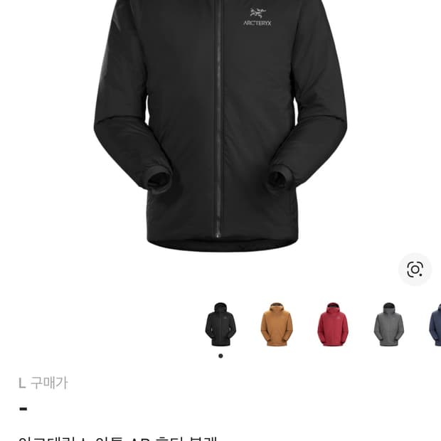 아크테릭스 아톰 ar 후디 블랙