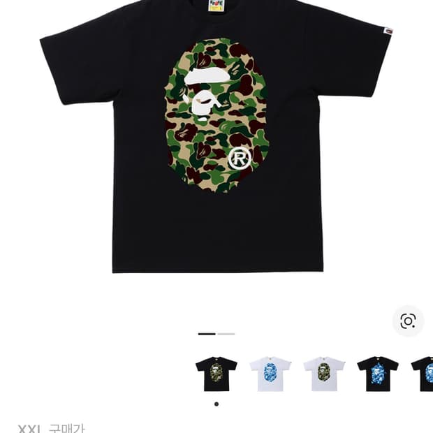 베이프 ABC 카모 빅 에이프 헤드 티셔츠 2XL 블랙 그린