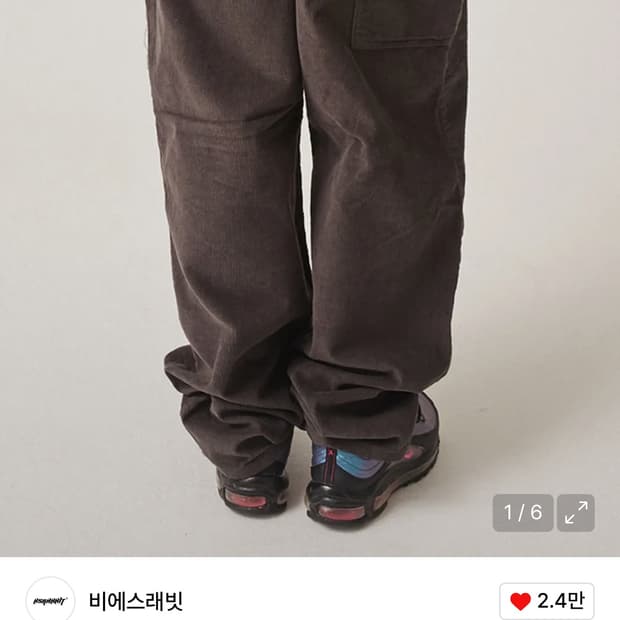 <비에스래빗> 카펜터 코듀로이 팬츠 애쉬그레이