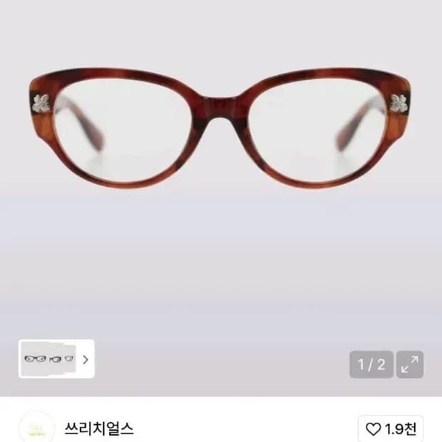 쓰리치얼스 안경