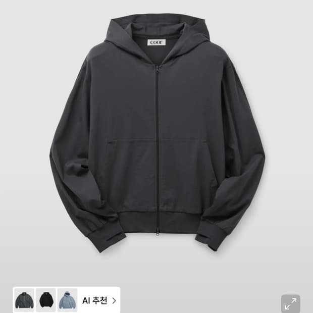 쿠어 에센셜 코튼 싱글 후디드 집업(워시드퍼플)