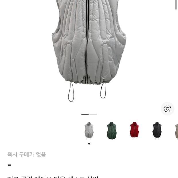 케이브 베스트 팝니다