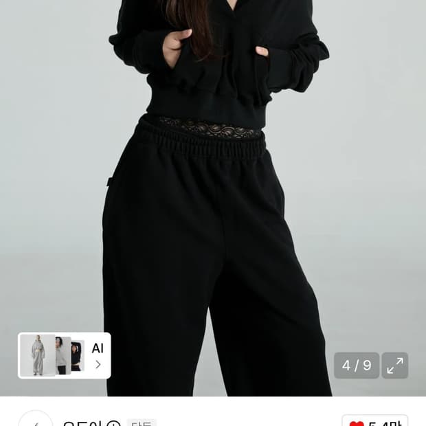 오도어 Molly V-neck hoodie - Loose ver.
