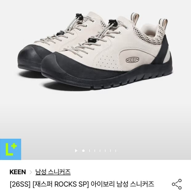 킨 재스퍼 아이보리 남자 265