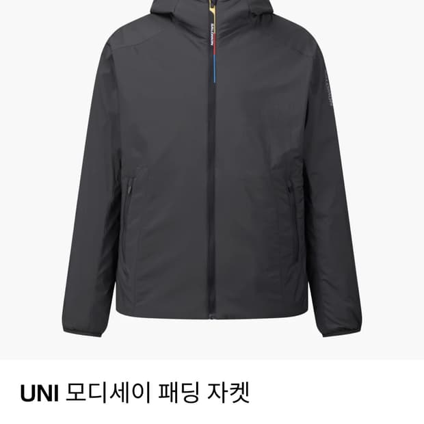 살로몬 모디세이 패딩자켓