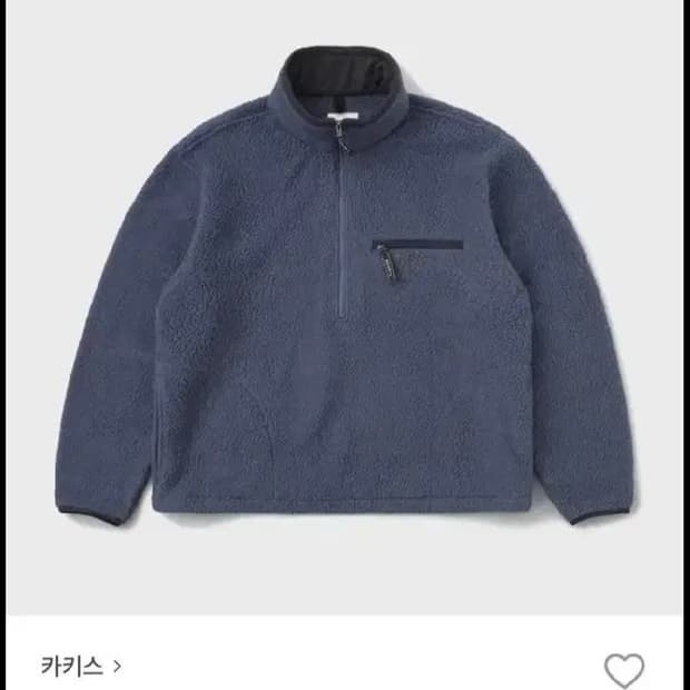 카키스 쉐르파 풀오버 네이비