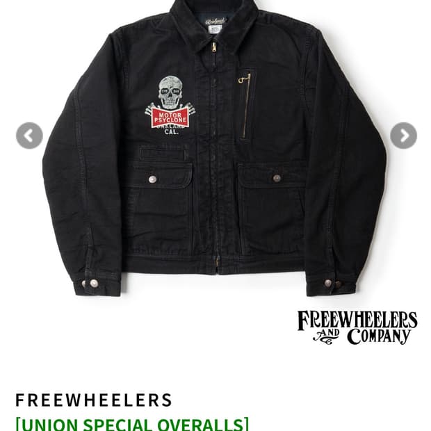 (새상품)프리휠러스 워크자켓 라이징 프롬헬 42